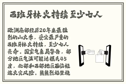 激情办公室之**燕影视