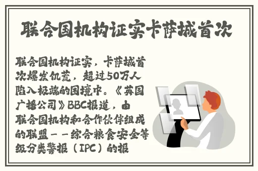 西施脸红流口水流泪咬铁球