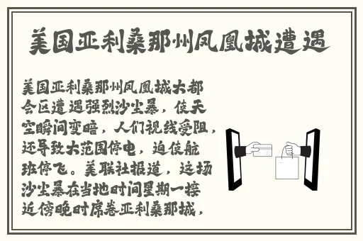 国产在线观看91精品**