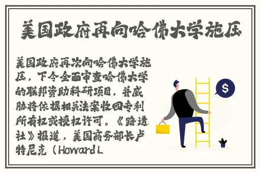 必看无人区一码二码三码
