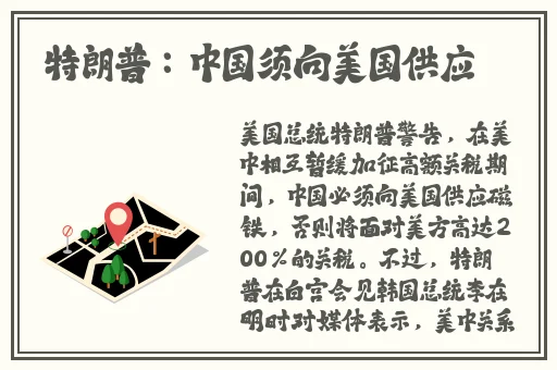 泽井牙衣